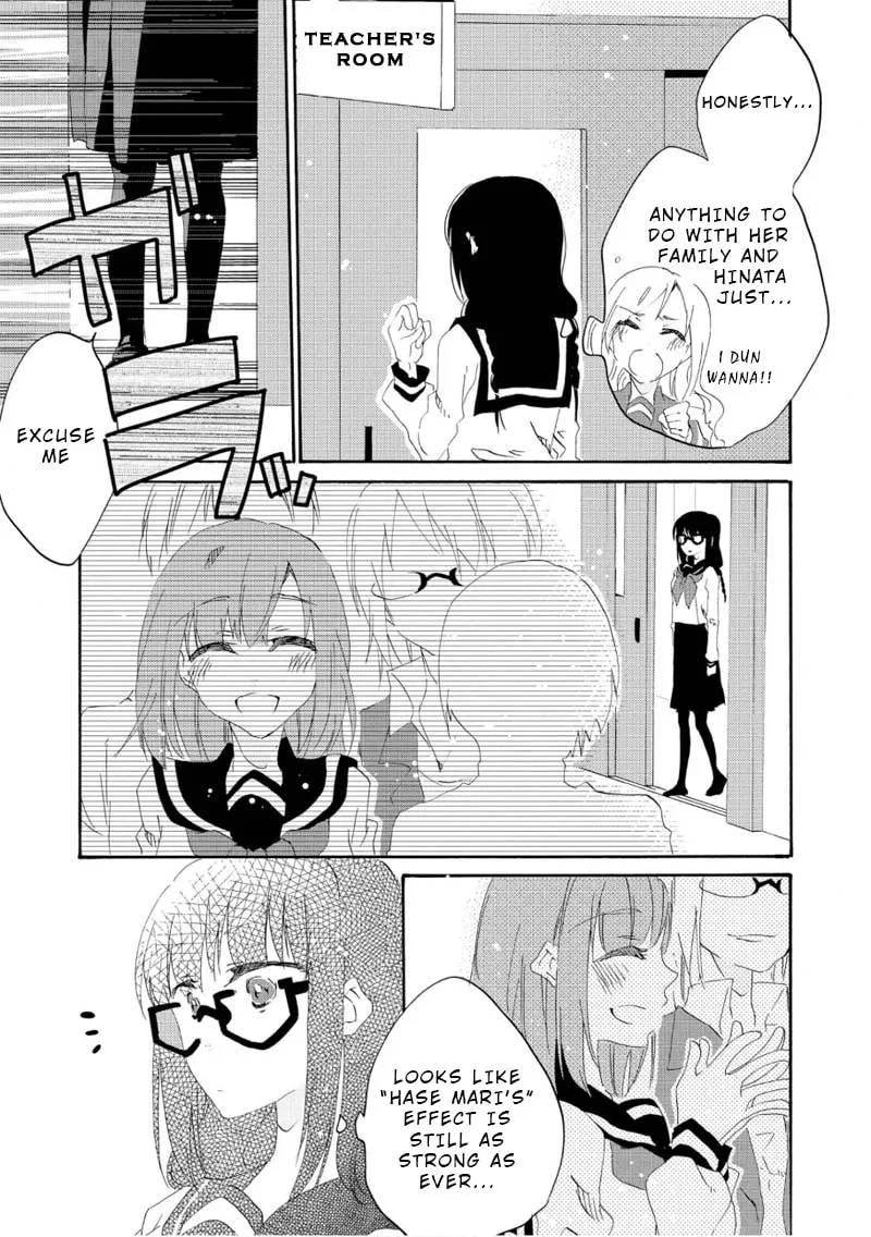 Read Last Waltz chapter 8 image 6 on Lezhin