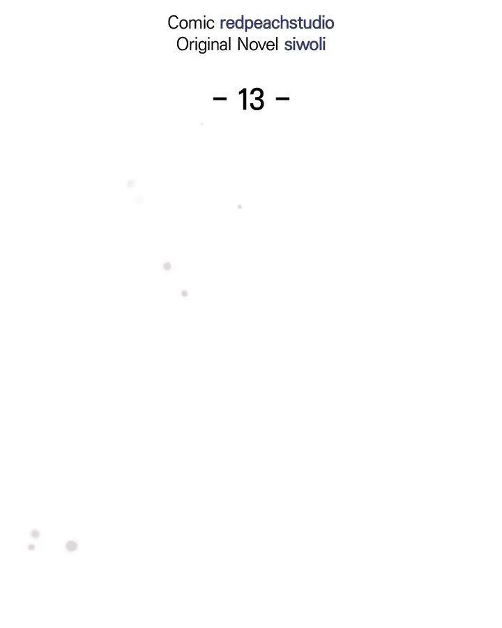 Read Late Regret chapter 13 image 58 on Lezhin