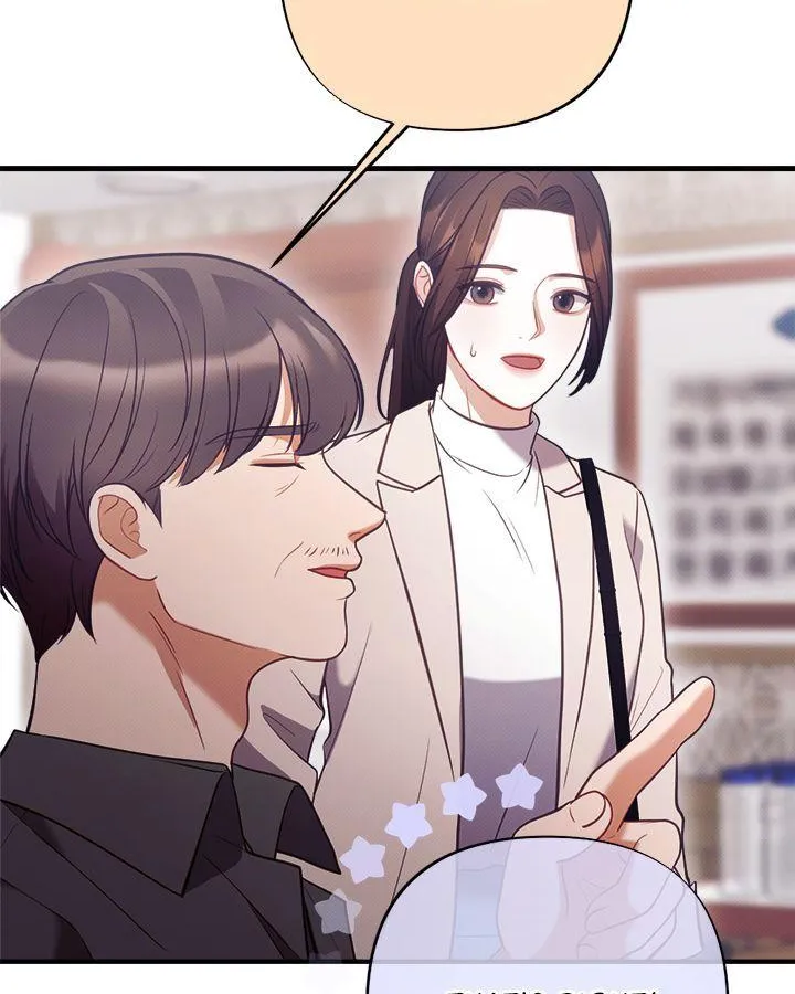 Read Late Regret chapter 16 image 76 on Lezhin