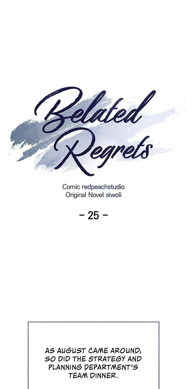 Read Late Regret chapter 25 image 23 on Lezhin