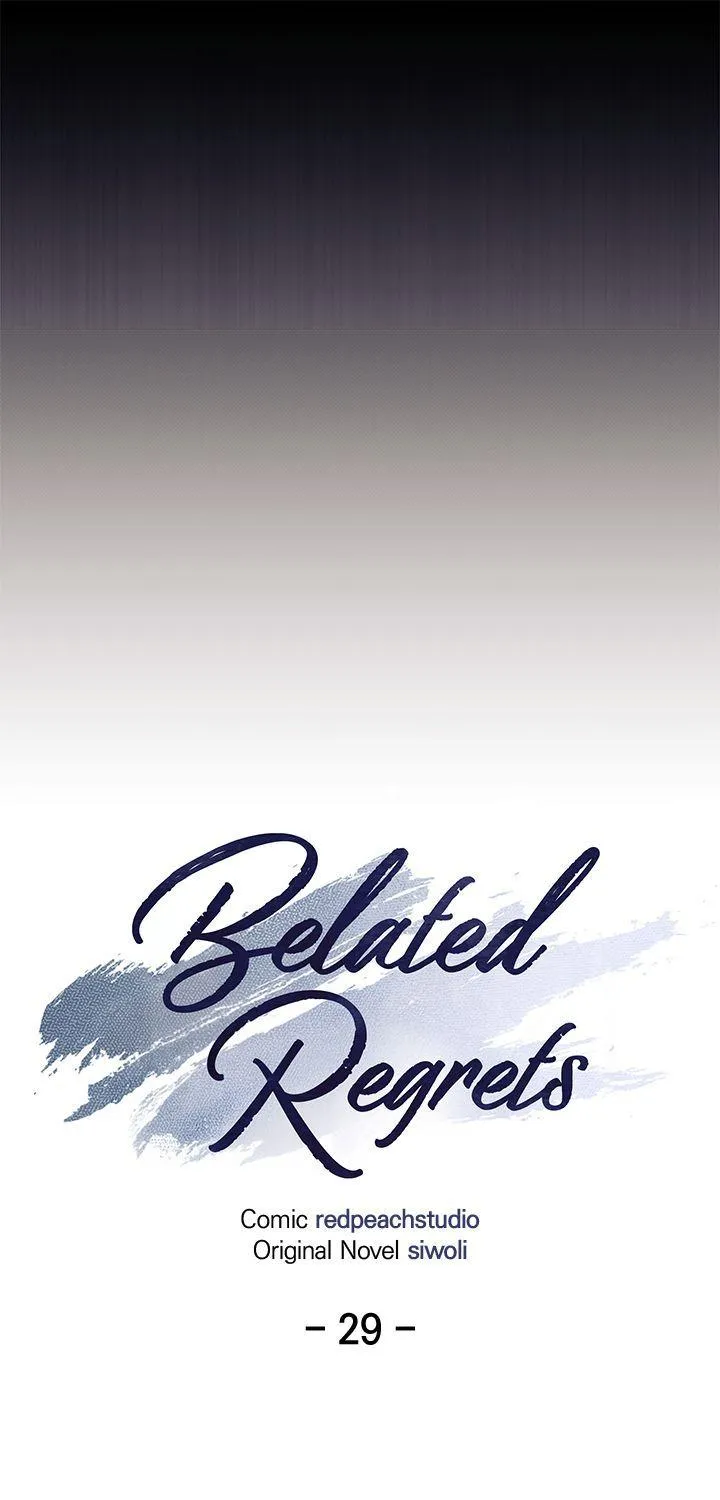 Read Late Regret chapter 29 image 18 on Lezhin