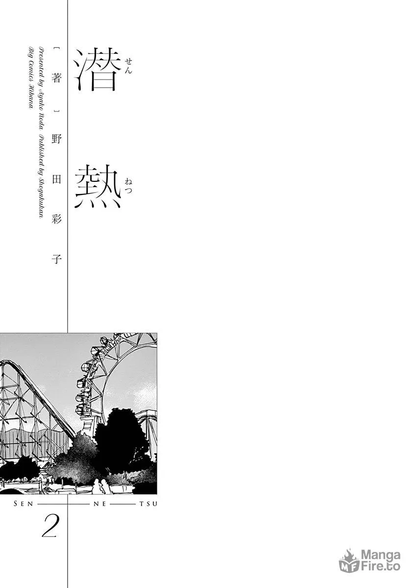 Latent Heat Chapter 7 page 3 - 