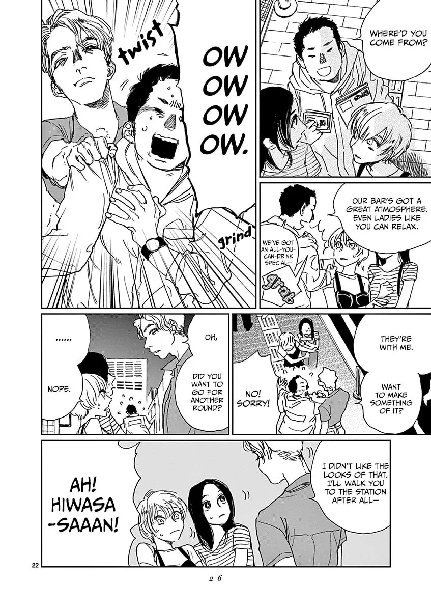 Latent Heat Chapter 7 page 26 - 
