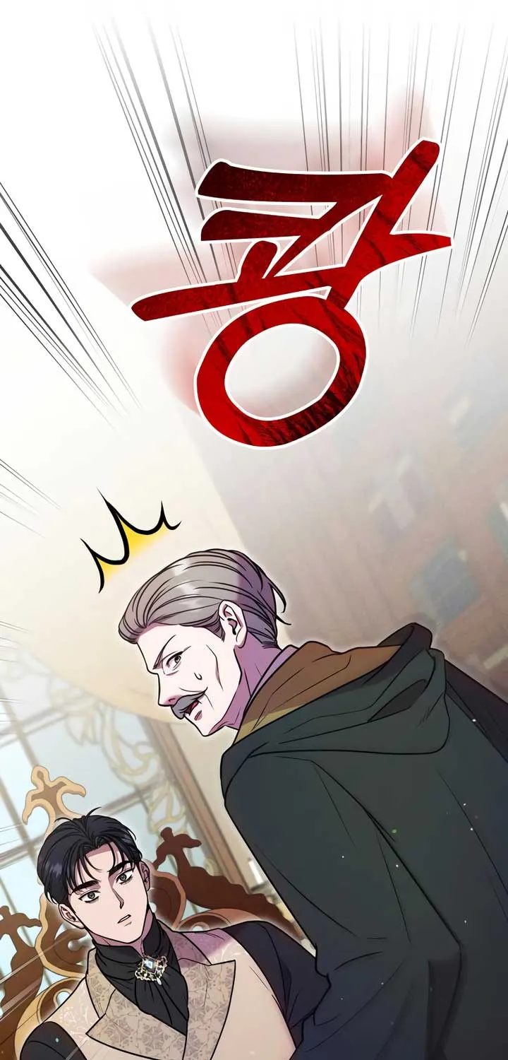 Lay Down Your Sword in the Bedroom Chapter 21 page 103 - 