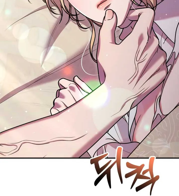 Lay Down Your Sword in the Bedroom Chapter 21 page 71 - 