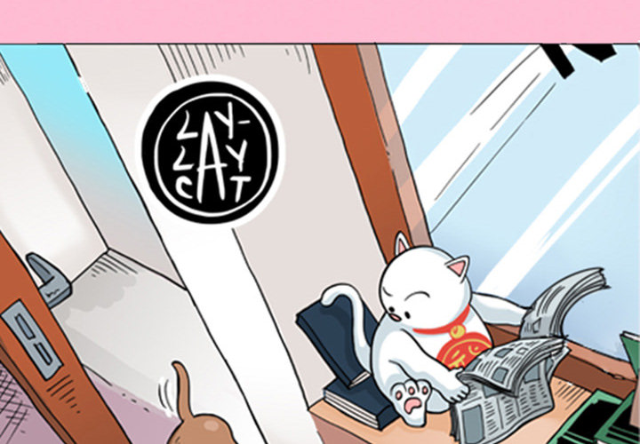 Read Lay Lay Cat chapter 14 image 4 on Lezhin