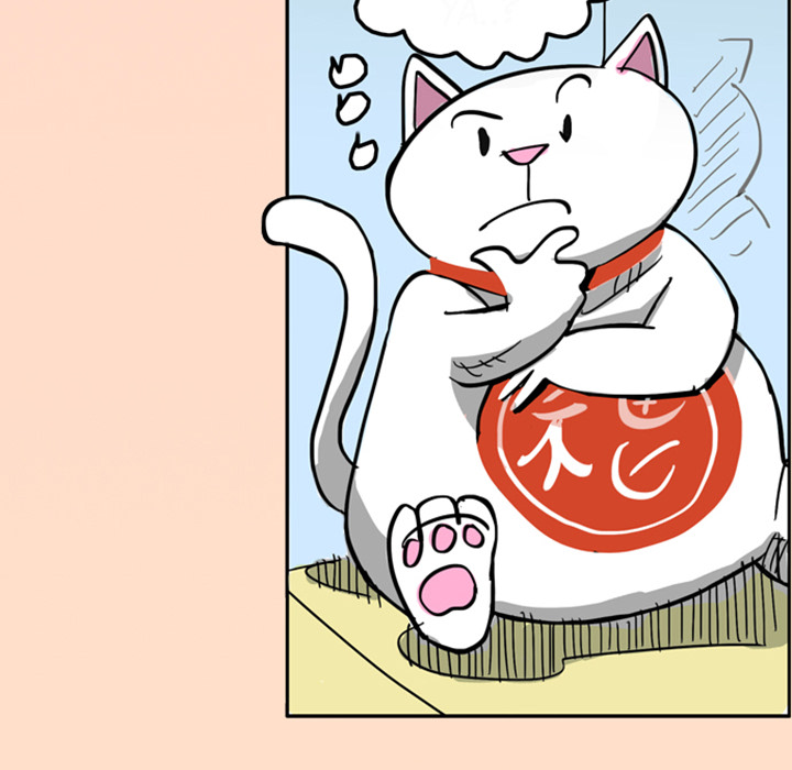 Read Lay Lay Cat chapter 20 image 12 on Lezhin