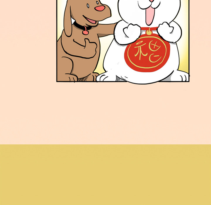 Read Lay Lay Cat chapter 21 image 14 on Lezhin