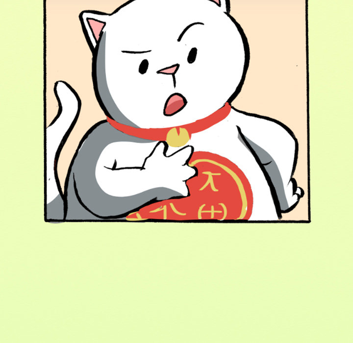 Read Lay Lay Cat chapter 8 image 26 on Lezhin
