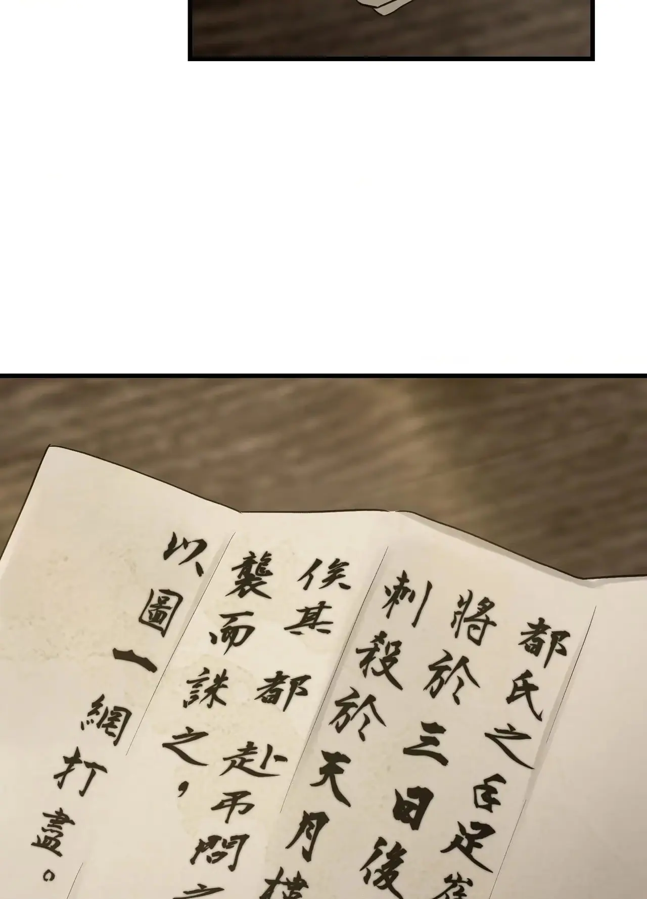 Read Lay Your Hand in Mine chapter 29 image 72 on Lezhin