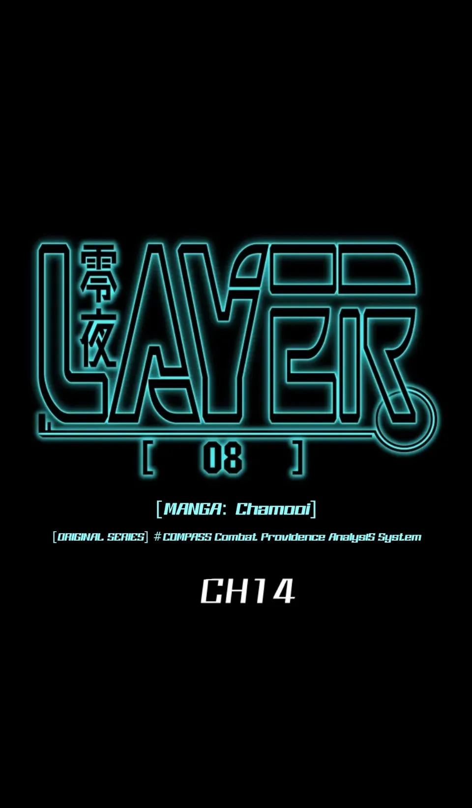 Read LAYER[08]REIYA chapter 14 image 3 on Lezhin