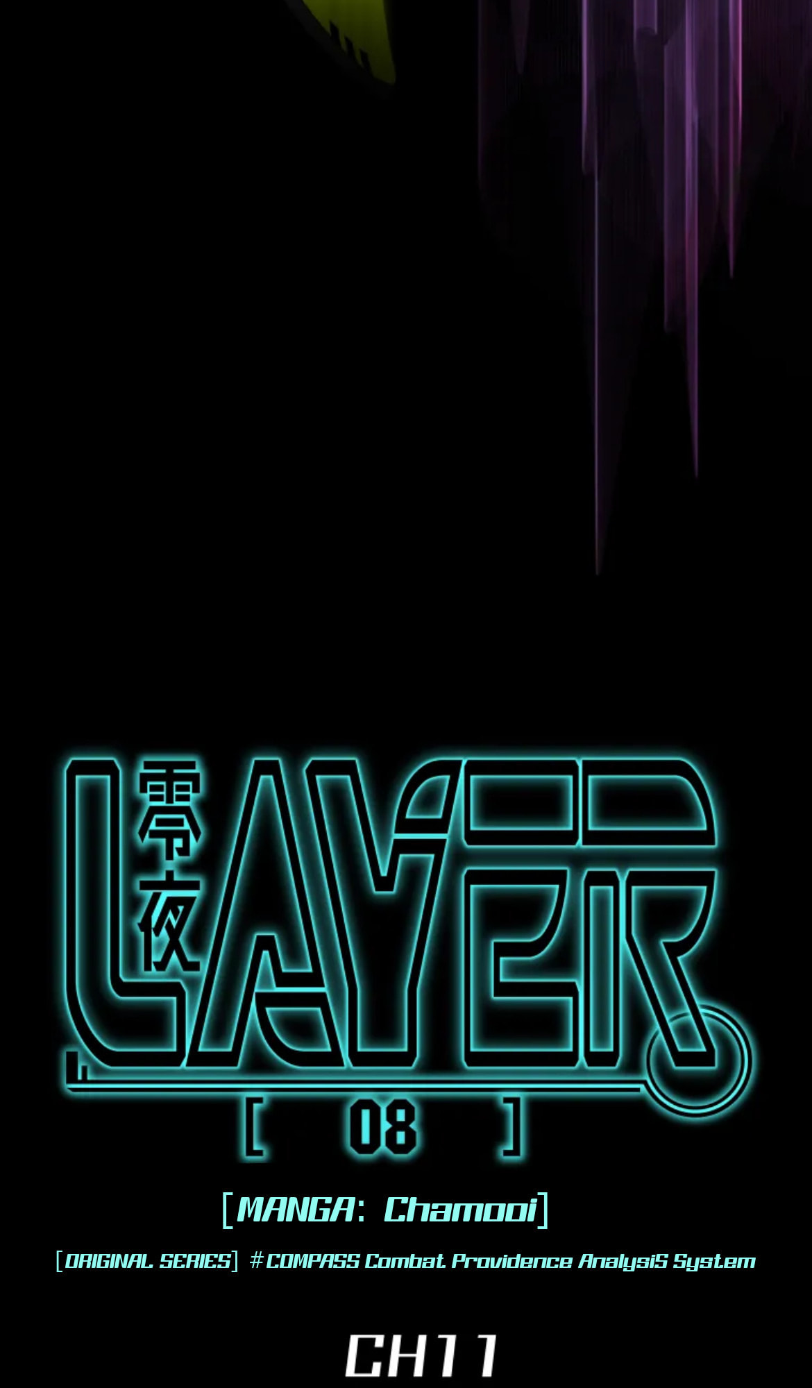 LAYER[08]REIYA Chapter 11 page 6 - 