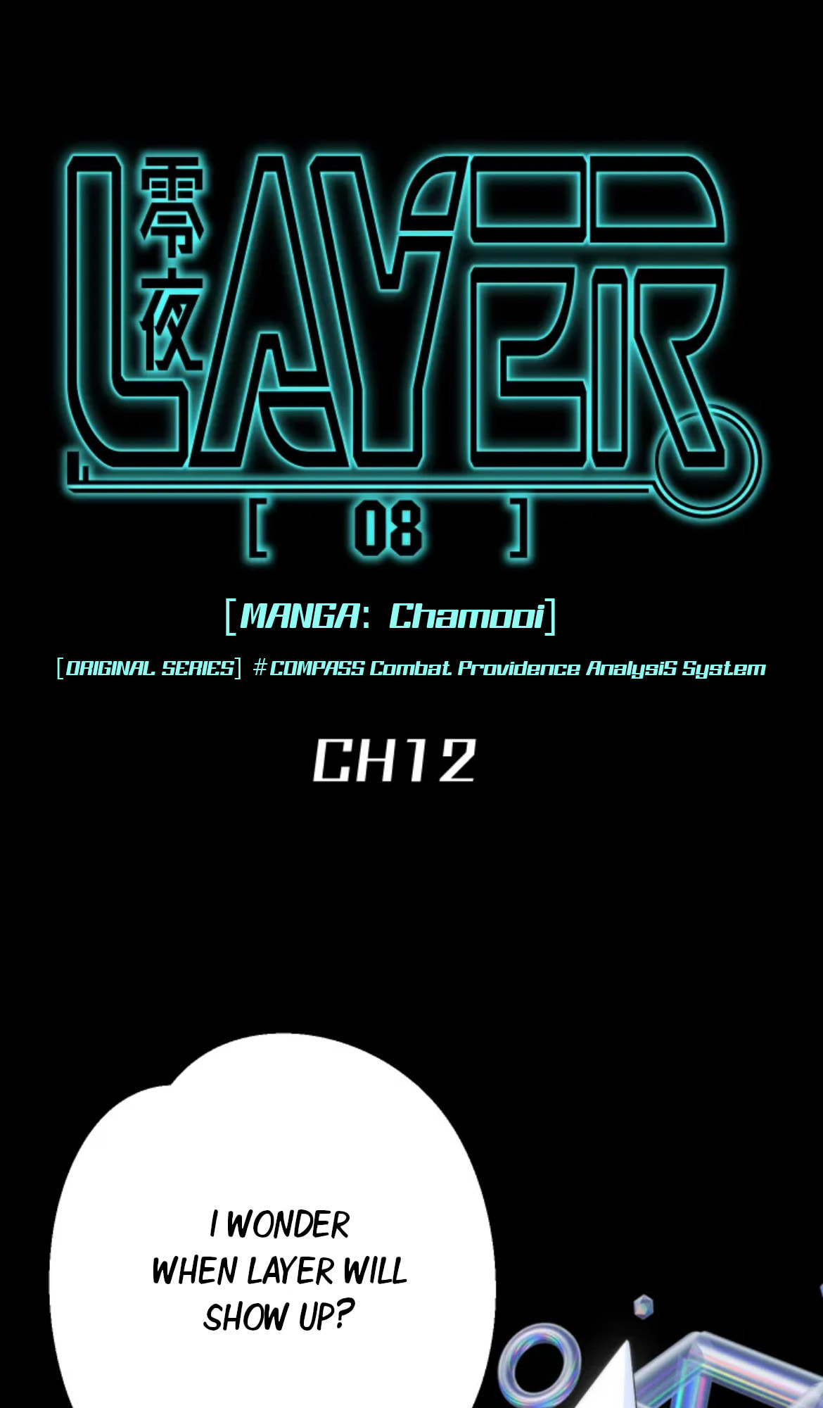 LAYER[08]REIYA Chapter 12 page 1 - 