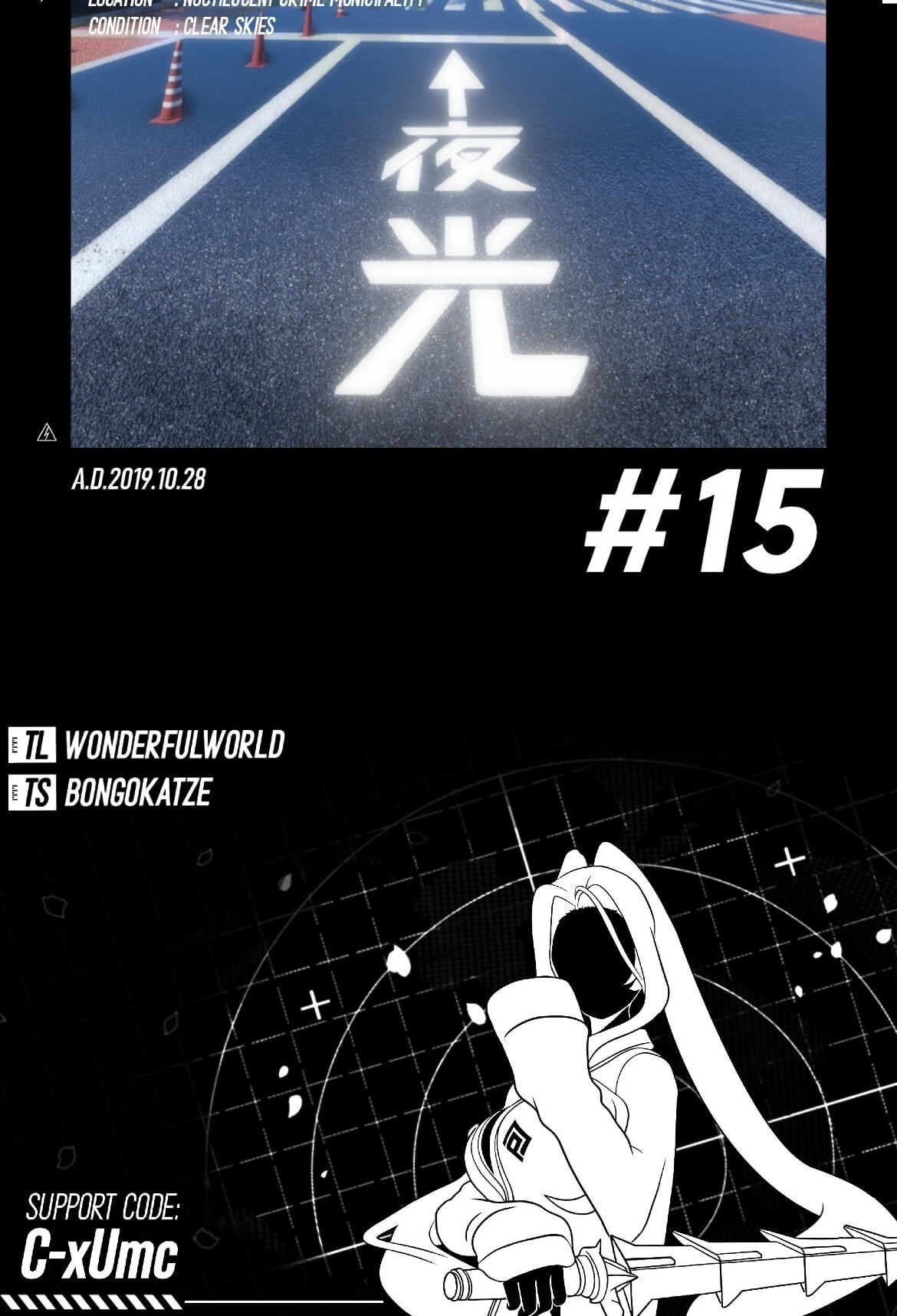LAYER[08]REIYA Chapter 15 page 252 - 