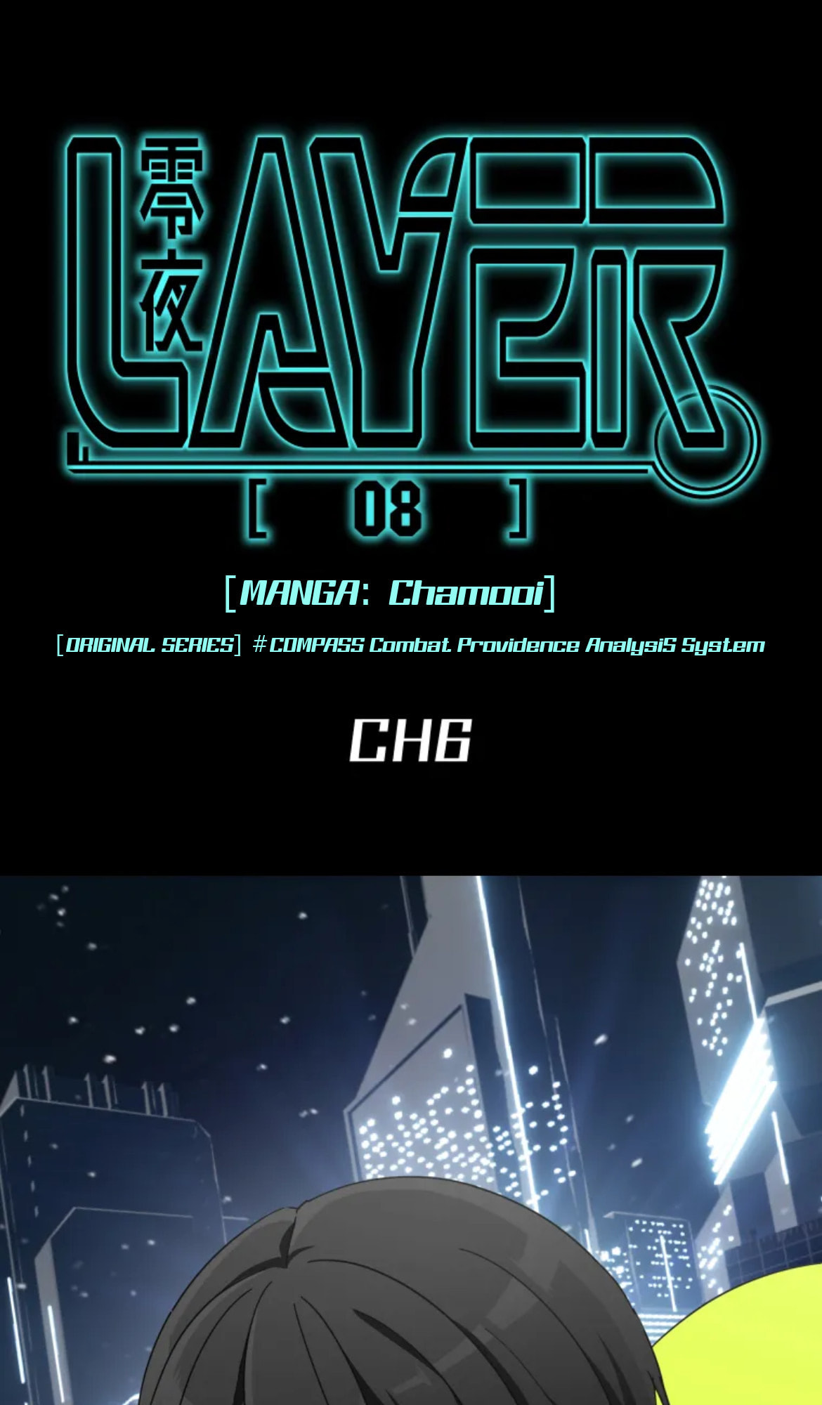 LAYER[08]REIYA Chapter 6 page 1 - 