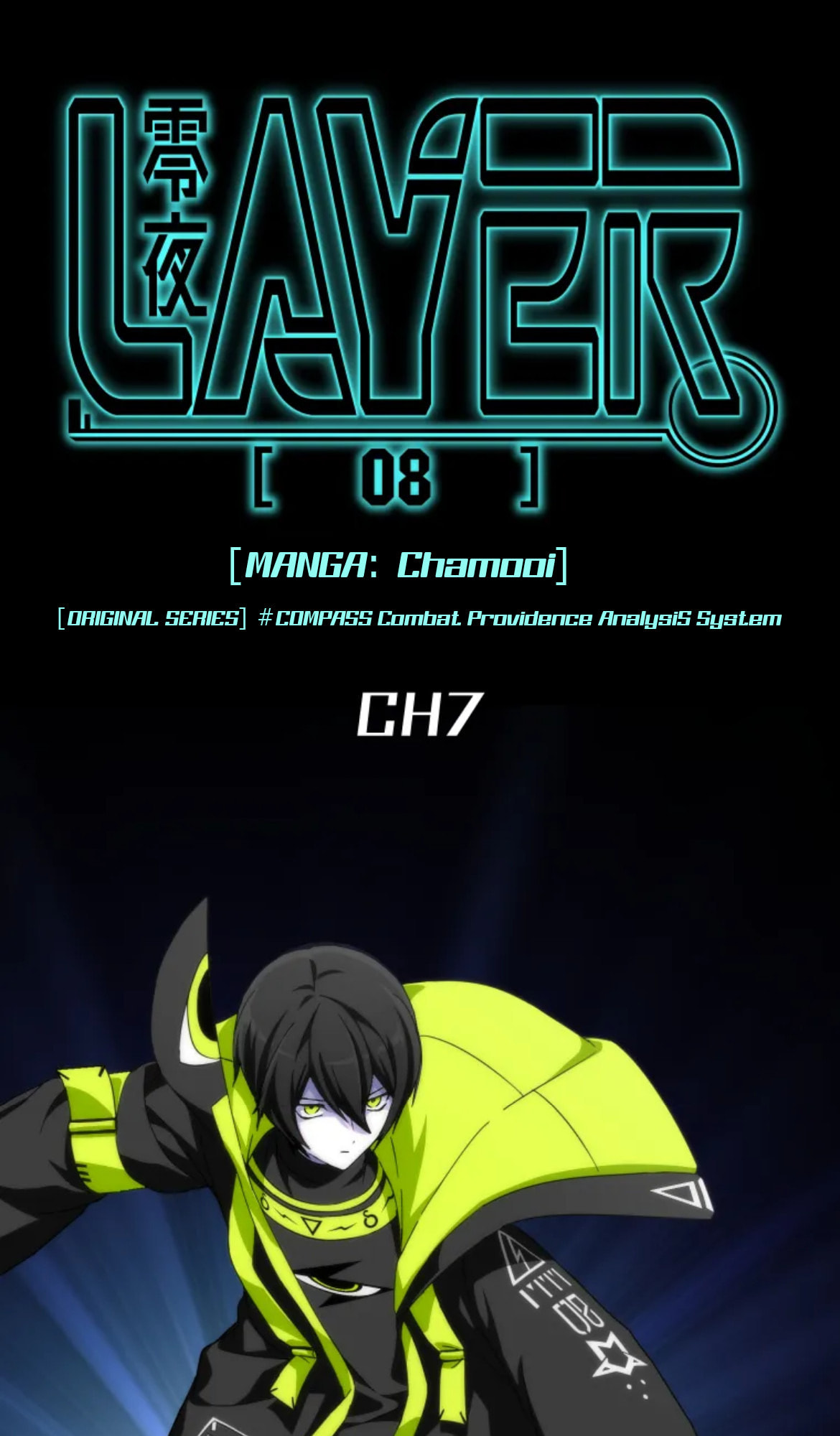 LAYER[08]REIYA Chapter 7 page 1 - 