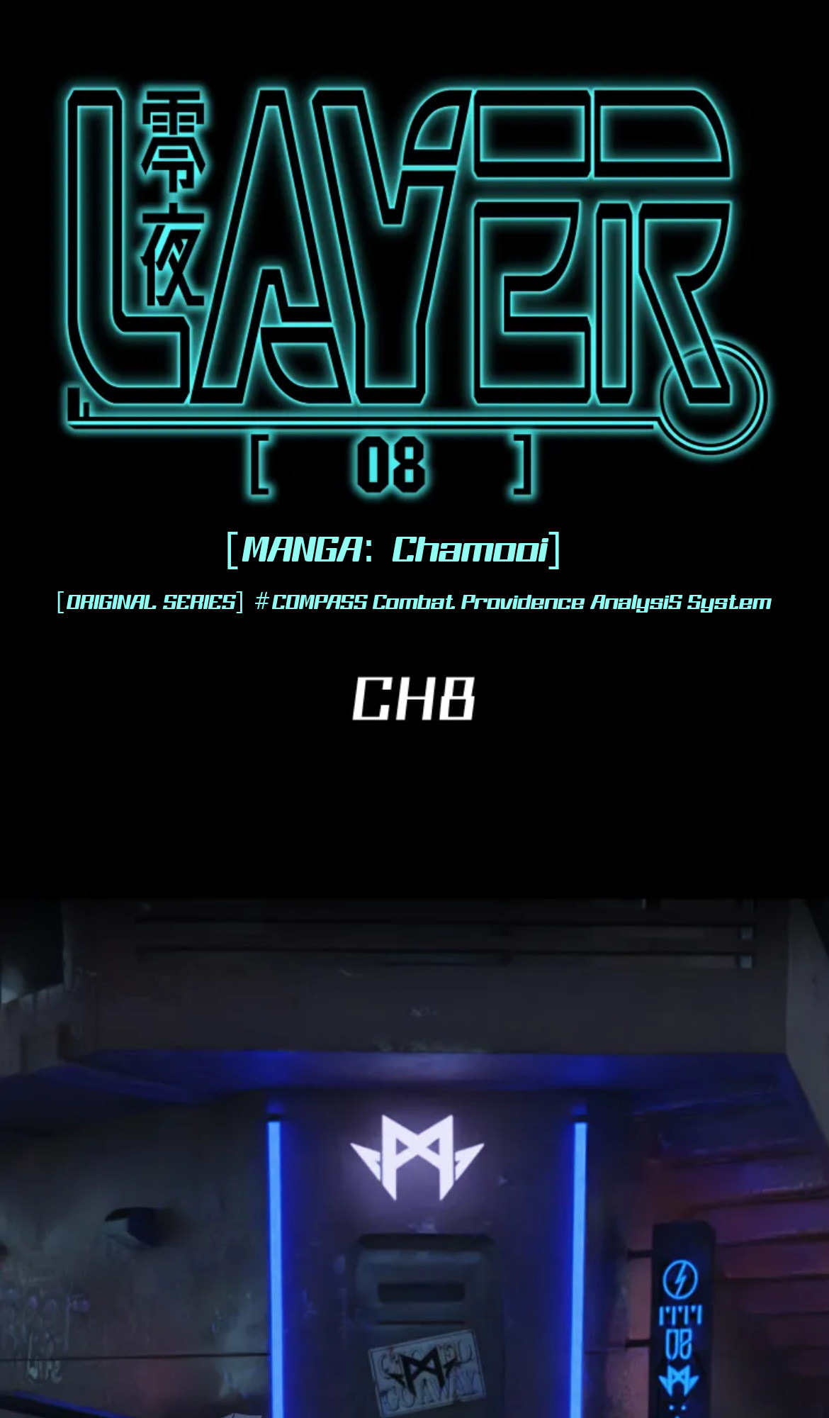 LAYER[08]REIYA Chapter 8 page 1 - 