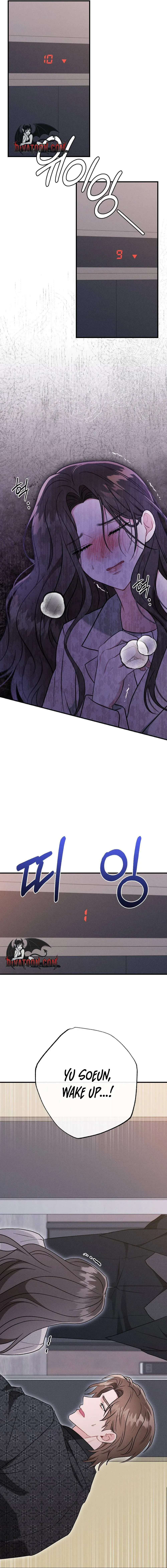 Read Layered Night chapter 25 image 13 on Lezhin
