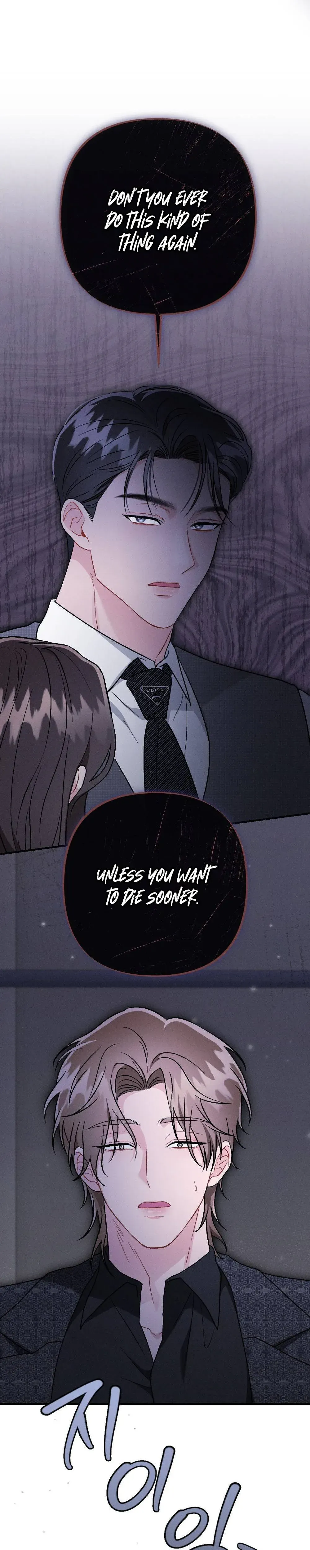 Read Layered Night chapter 26 image 4 on Lezhin