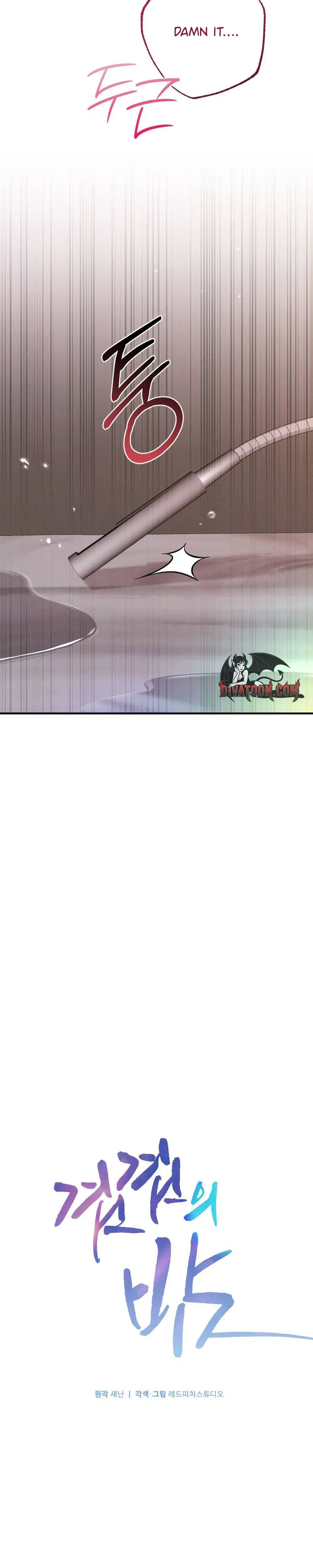 Read Layered Night chapter 27 image 25 on Lezhin