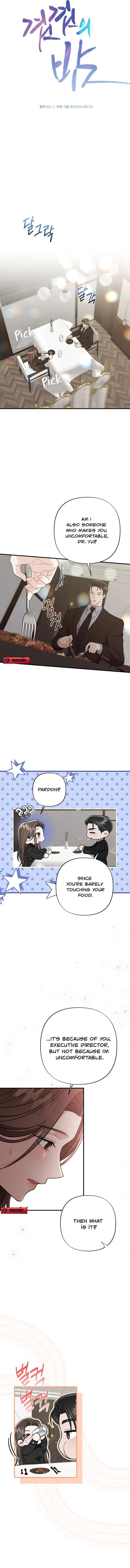 Read Layered Night chapter 7 image 4 on Lezhin
