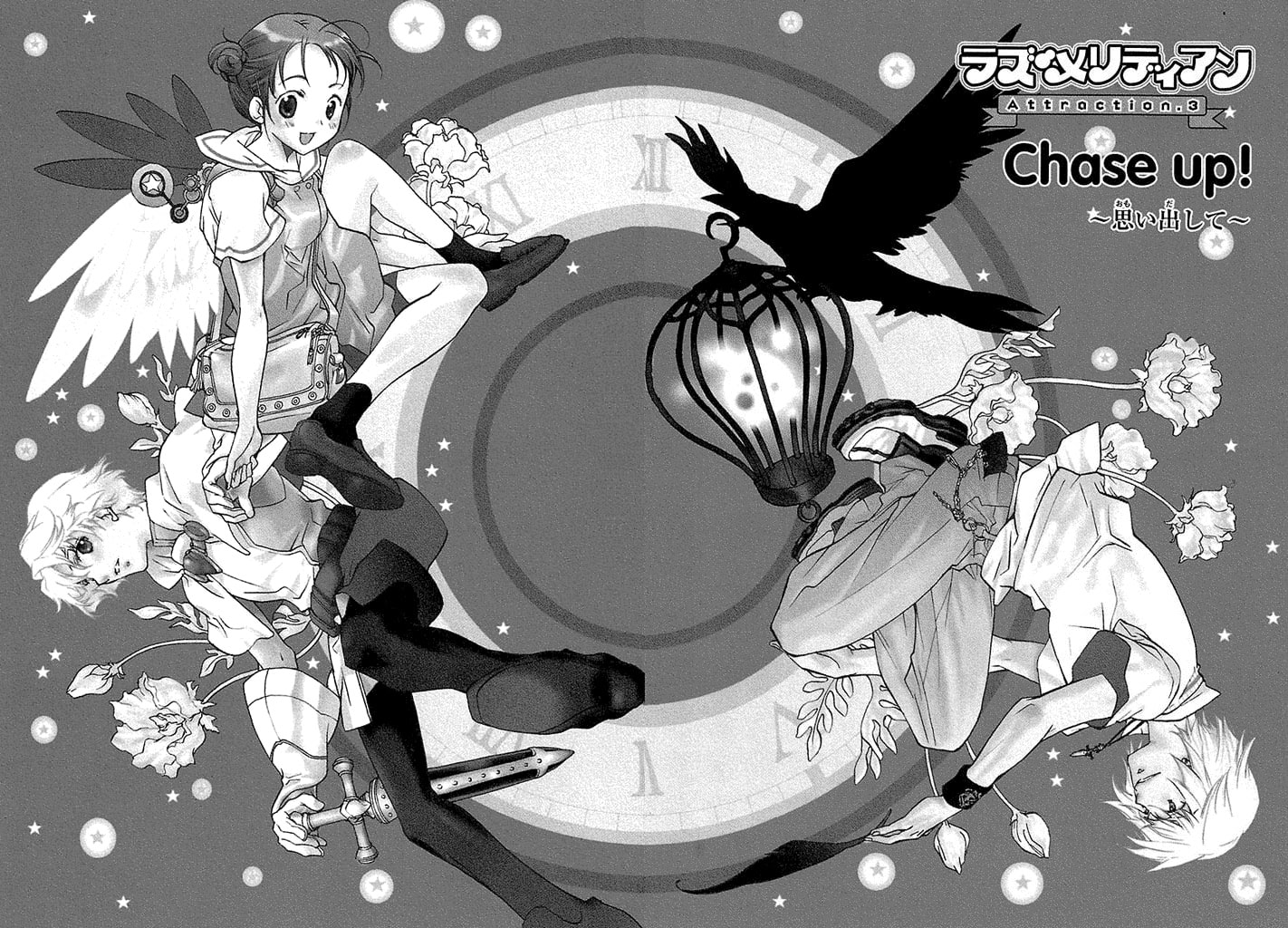 Read Laz Meridian chapter 3 image 2 on Lezhin