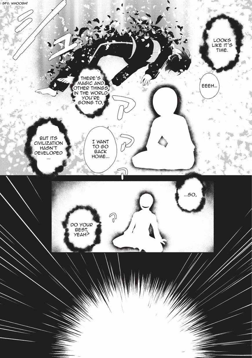 Read Lazy Dungeon Master chapter 1.1 image 4 on Lezhin