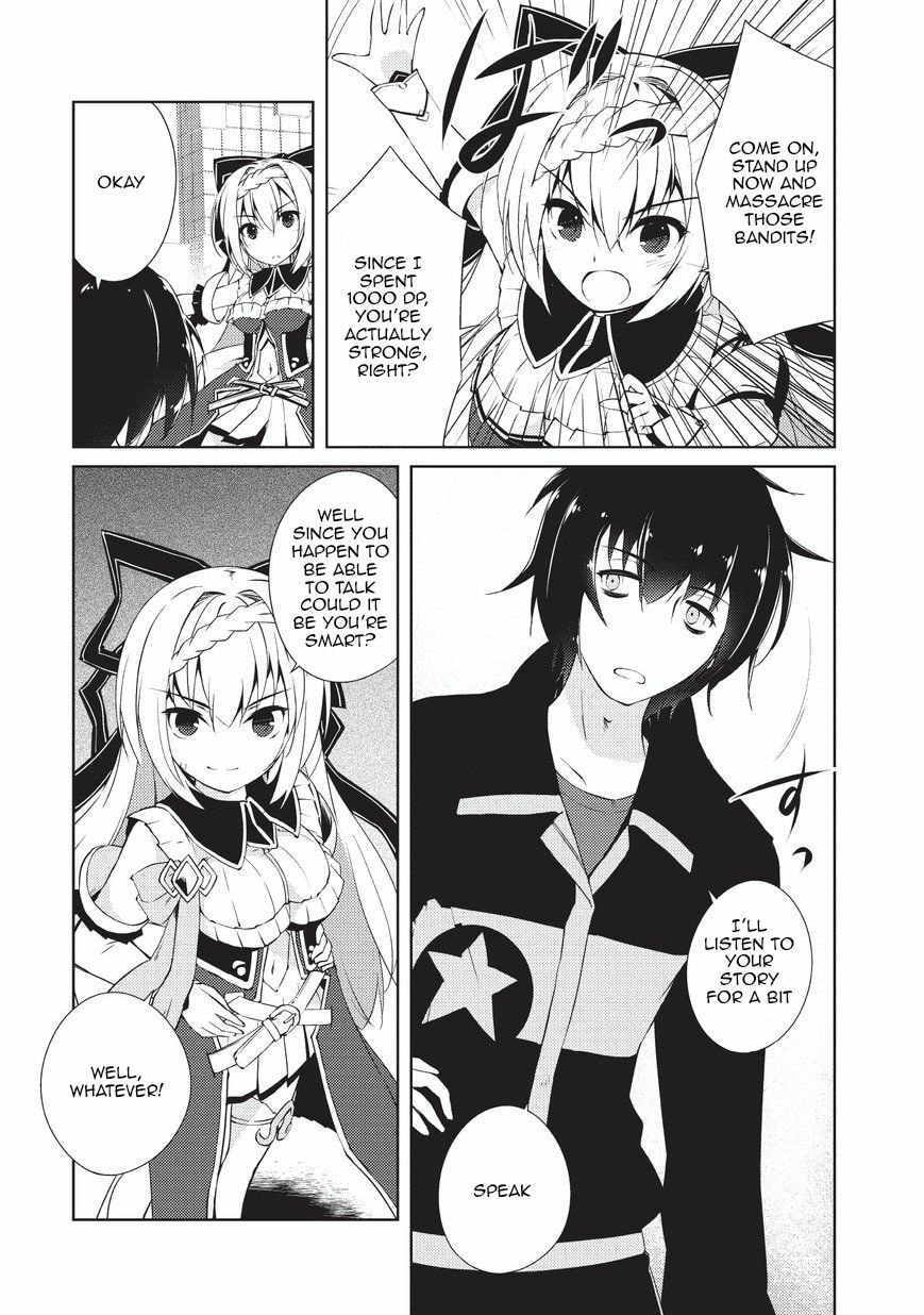 Read Lazy Dungeon Master chapter 1.1 image 7 on Lezhin