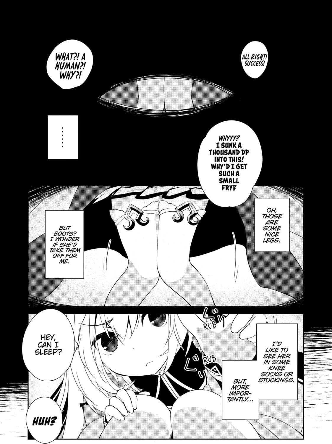 Read Lazy Dungeon Master chapter 1 image 14 on Lezhin