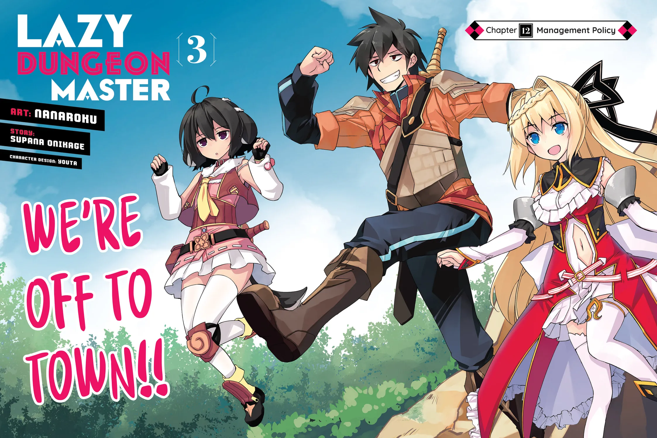 Read Lazy Dungeon Master chapter 12 image 2 on Lezhin