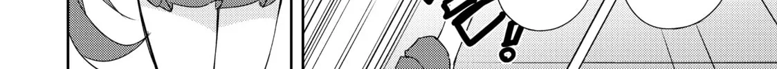 Read Lazy Dungeon Master chapter 14 image 15 on Lezhin