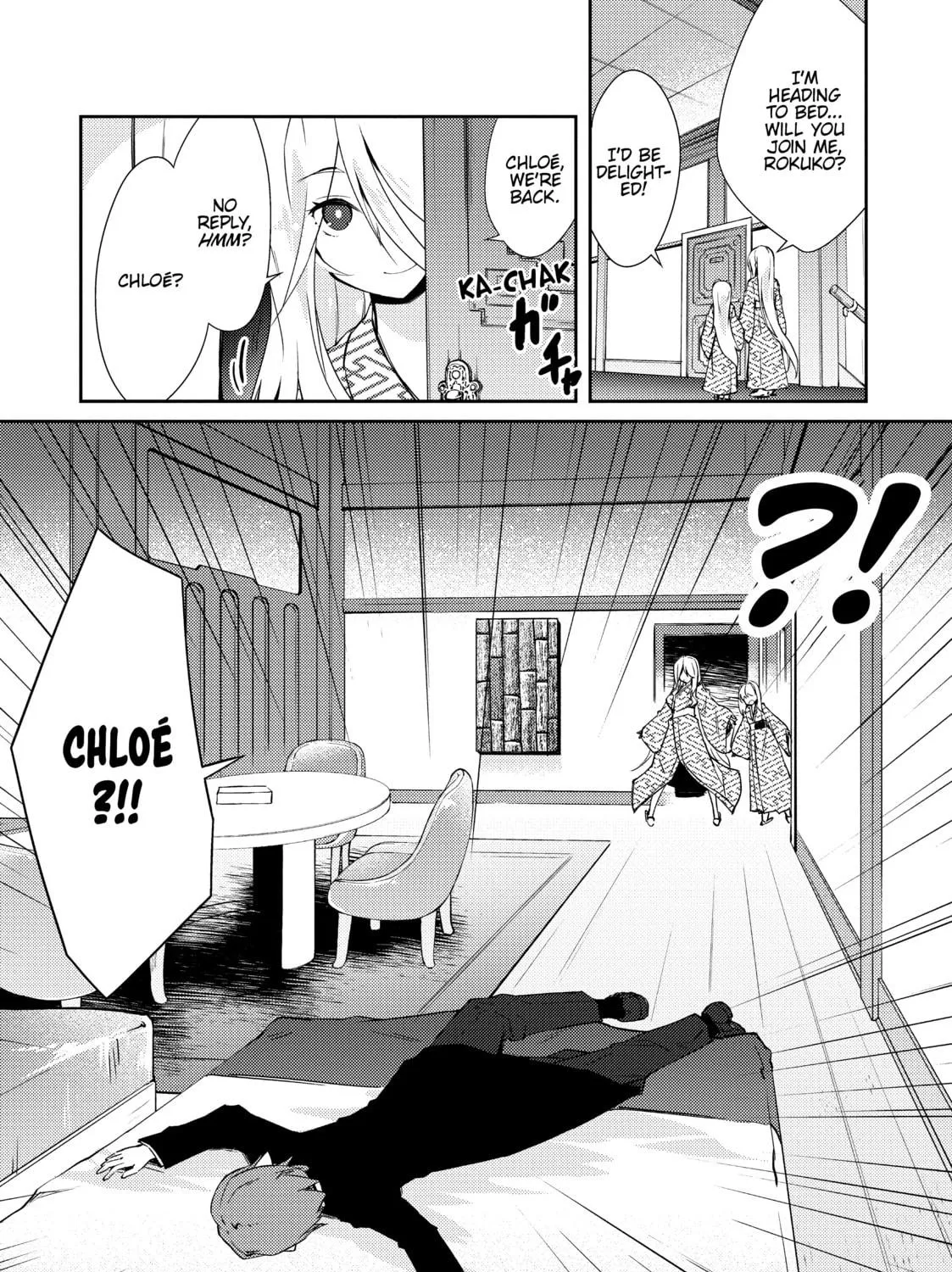 Read Lazy Dungeon Master chapter 17 image 40 on Lezhin