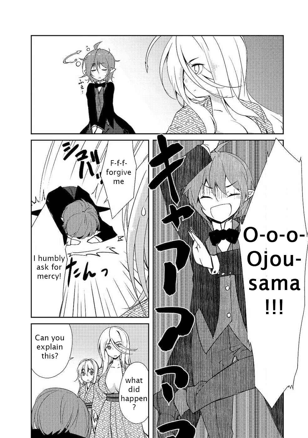 Read Lazy Dungeon Master chapter 18.5 image 1 on Lezhin