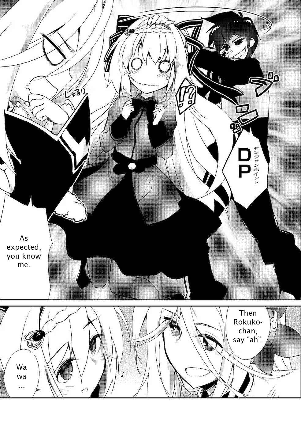 Read Lazy Dungeon Master chapter 18.5 image 10 on Lezhin