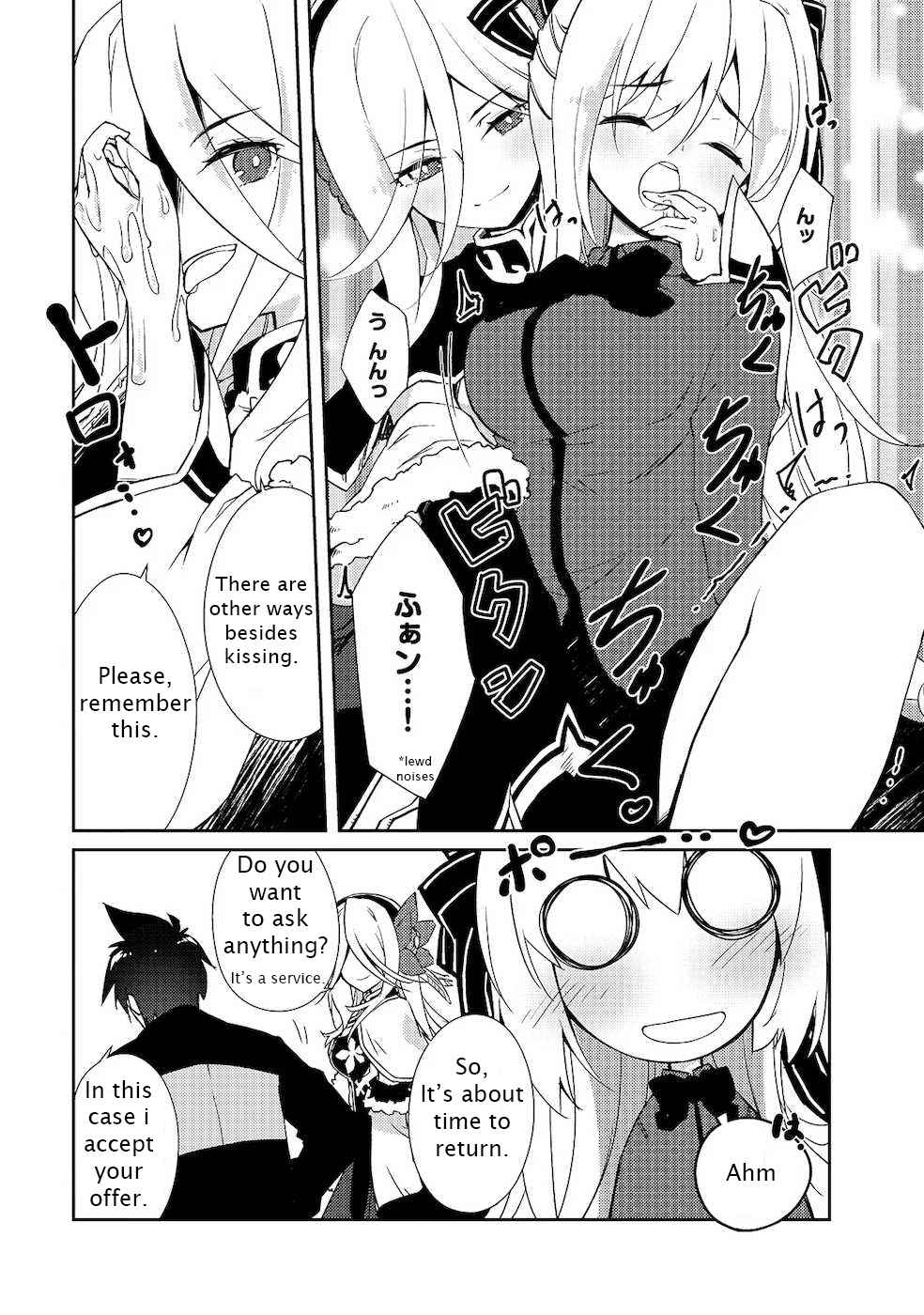 Read Lazy Dungeon Master chapter 18.5 image 12 on Lezhin