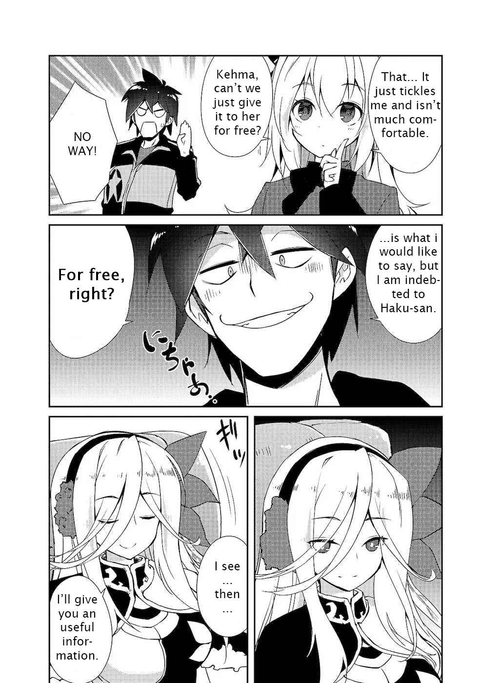 Read Lazy Dungeon Master chapter 18.5 image 15 on Lezhin