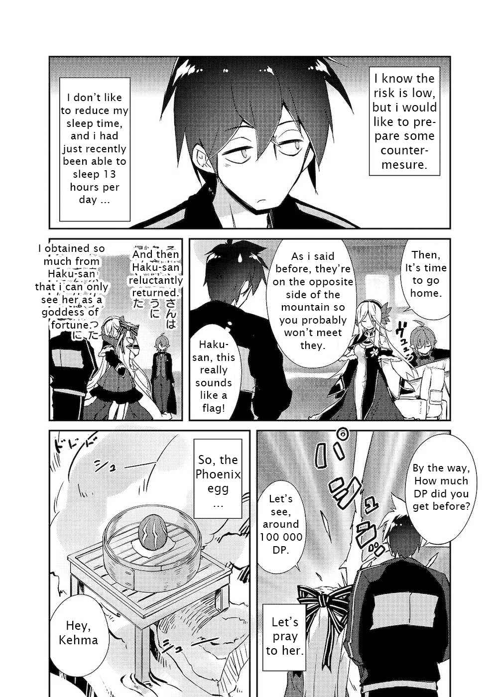 Read Lazy Dungeon Master chapter 18.5 image 19 on Lezhin