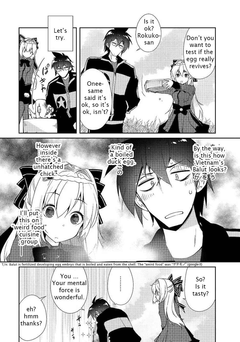 Read Lazy Dungeon Master chapter 18.5 image 20 on Lezhin
