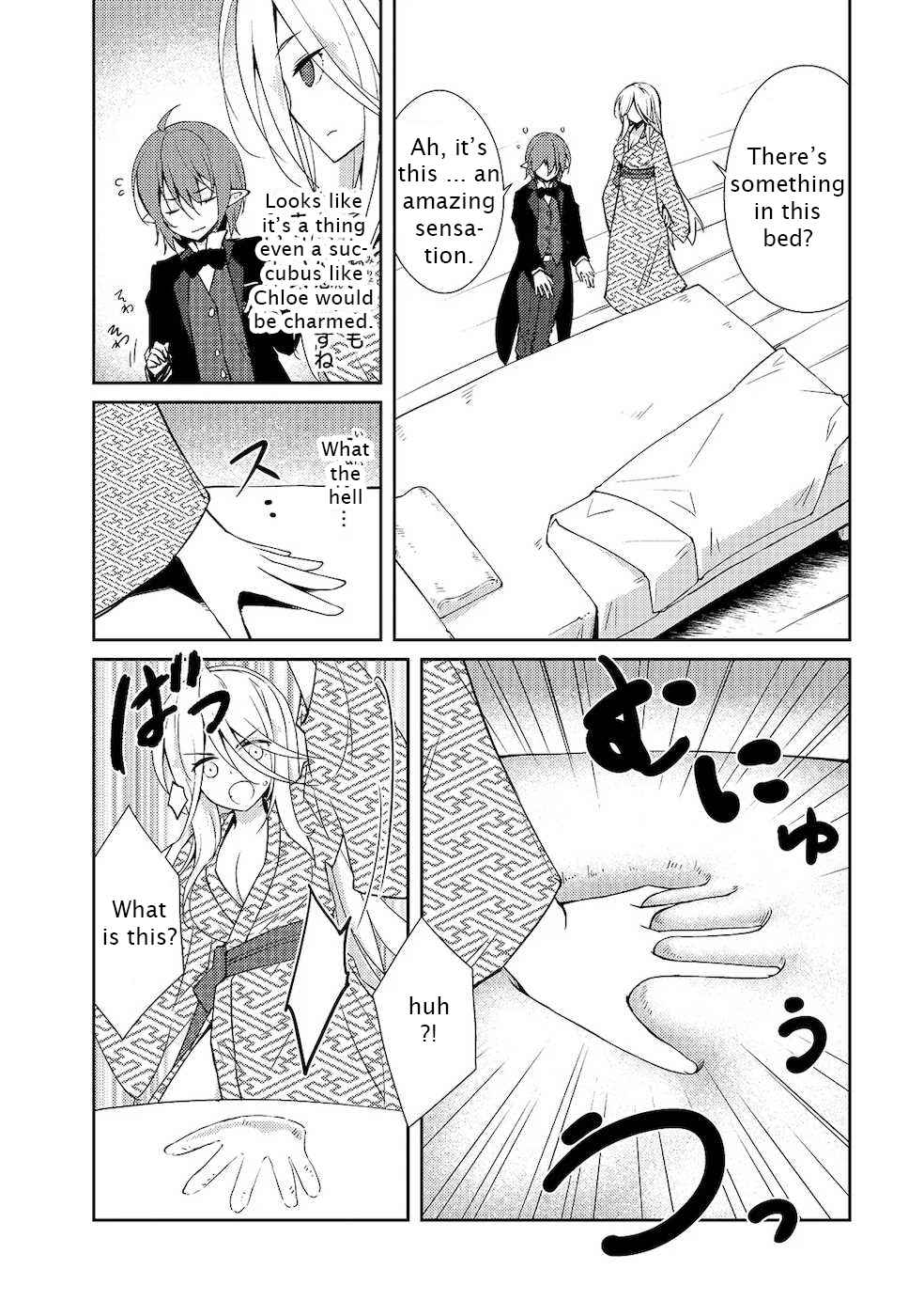 Read Lazy Dungeon Master chapter 18.5 image 3 on Lezhin