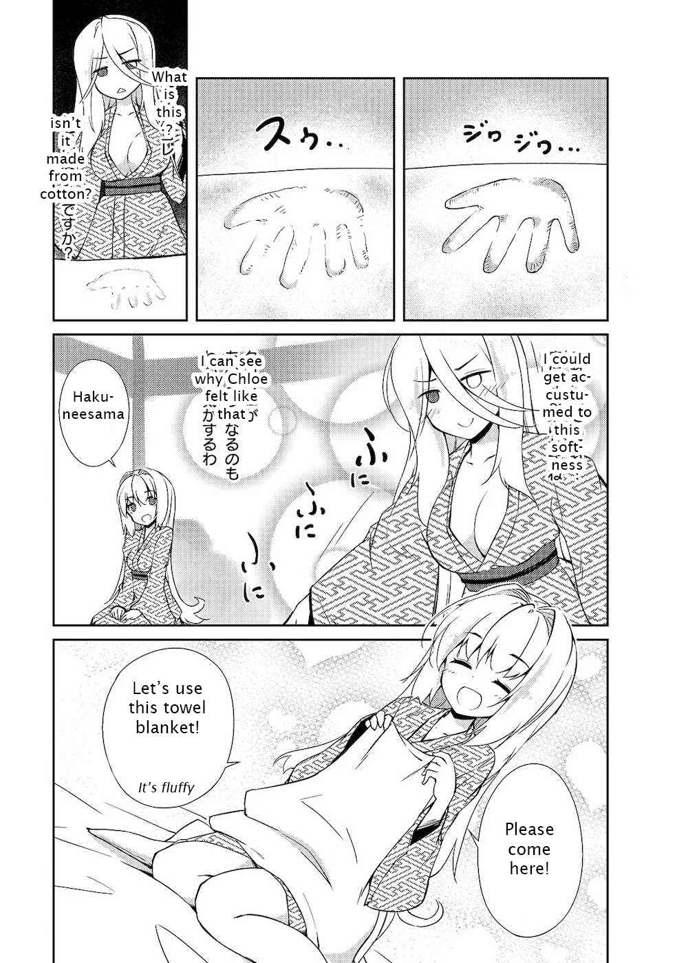 Read Lazy Dungeon Master chapter 18.5 image 4 on Lezhin