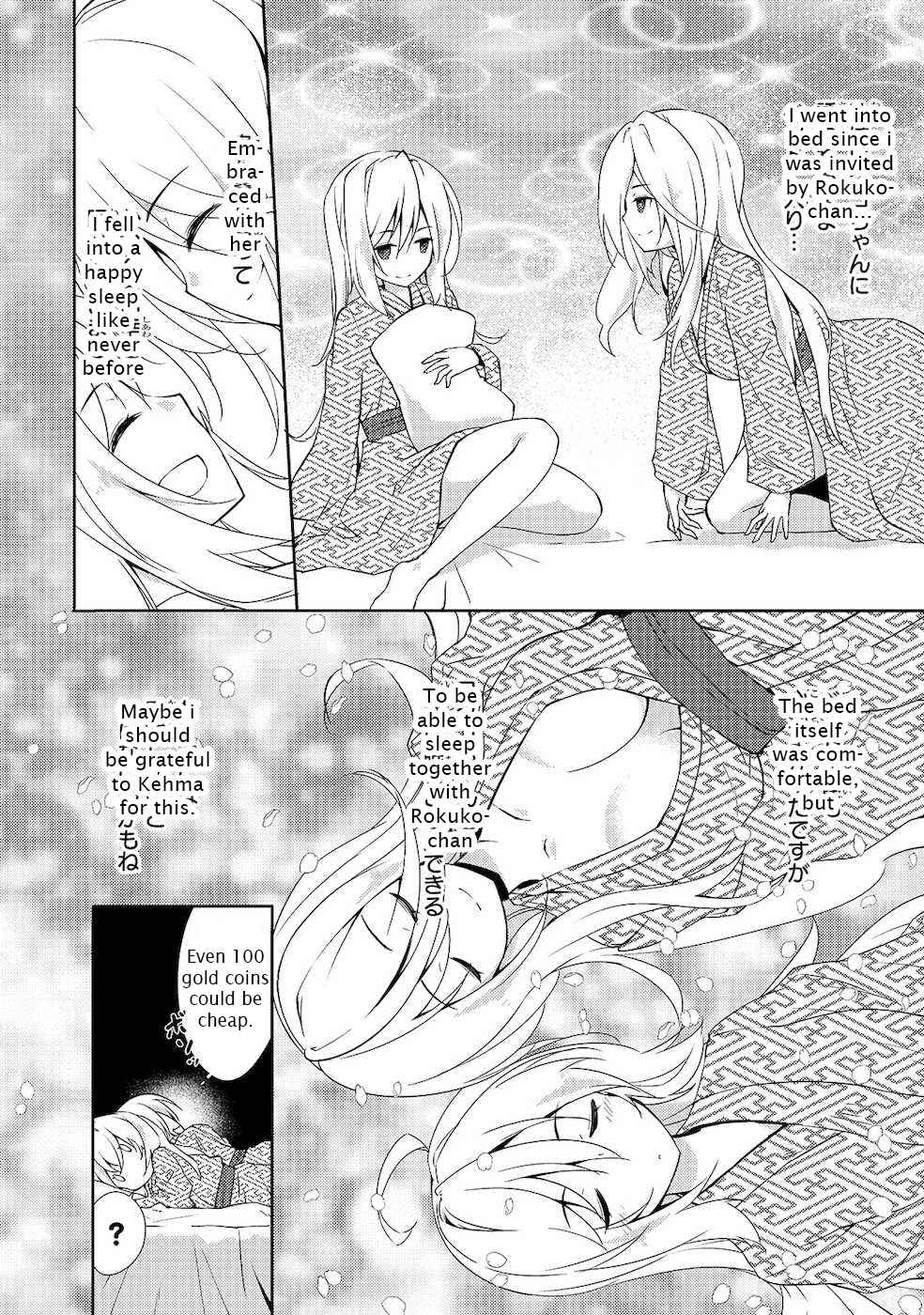 Read Lazy Dungeon Master chapter 18.5 image 5 on Lezhin
