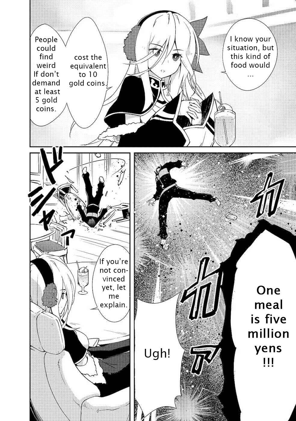Read Lazy Dungeon Master chapter 18.5 image 7 on Lezhin