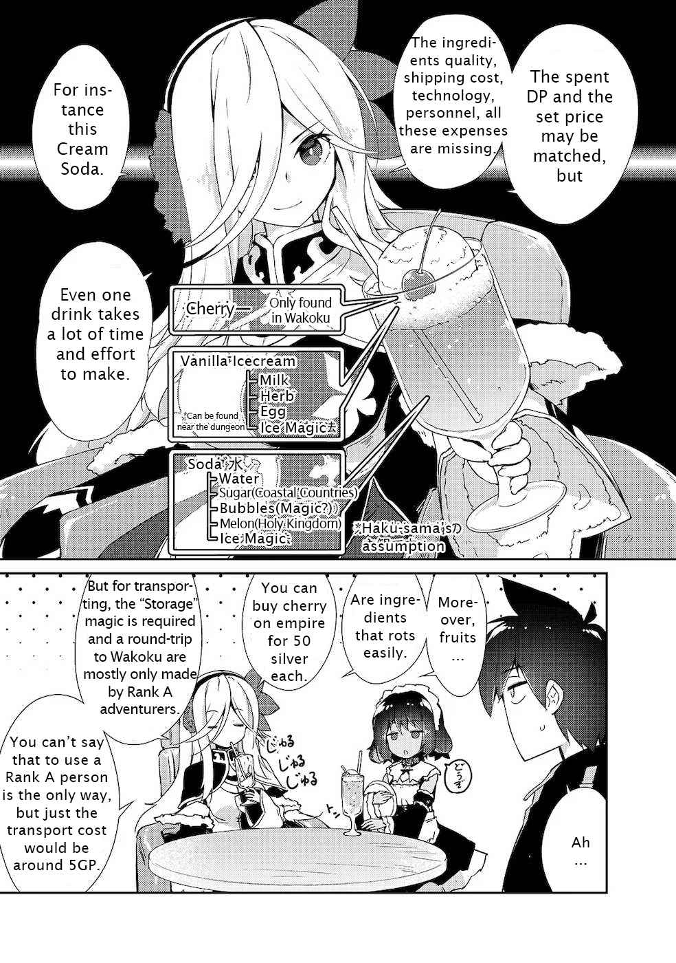 Read Lazy Dungeon Master chapter 18.5 image 8 on Lezhin