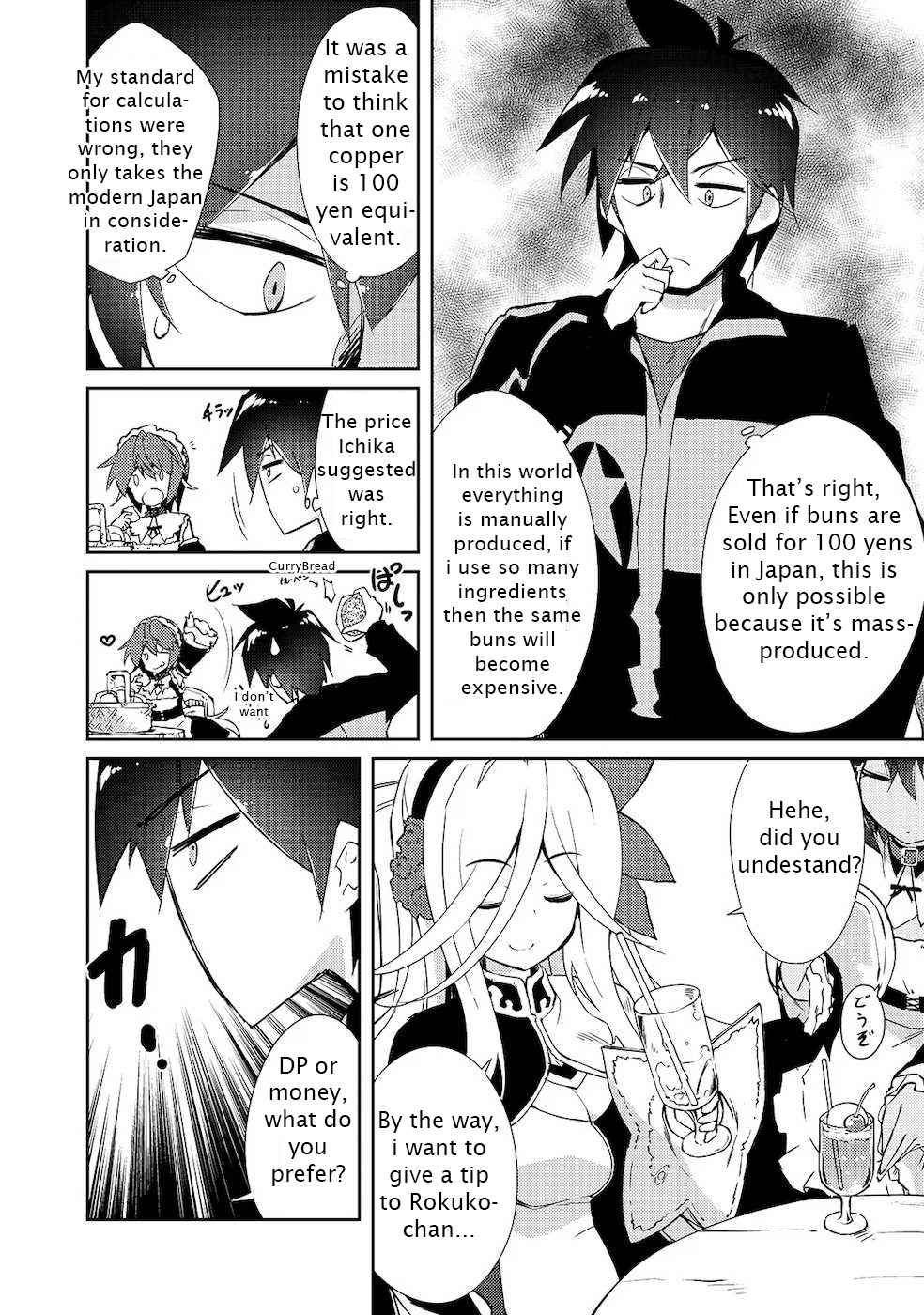 Read Lazy Dungeon Master chapter 18.5 image 9 on Lezhin