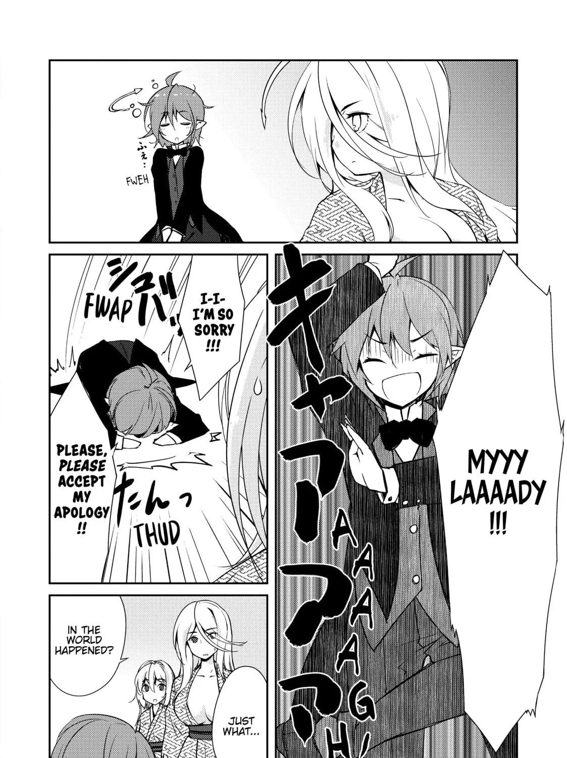 Read Lazy Dungeon Master chapter 18 image 2 on Lezhin