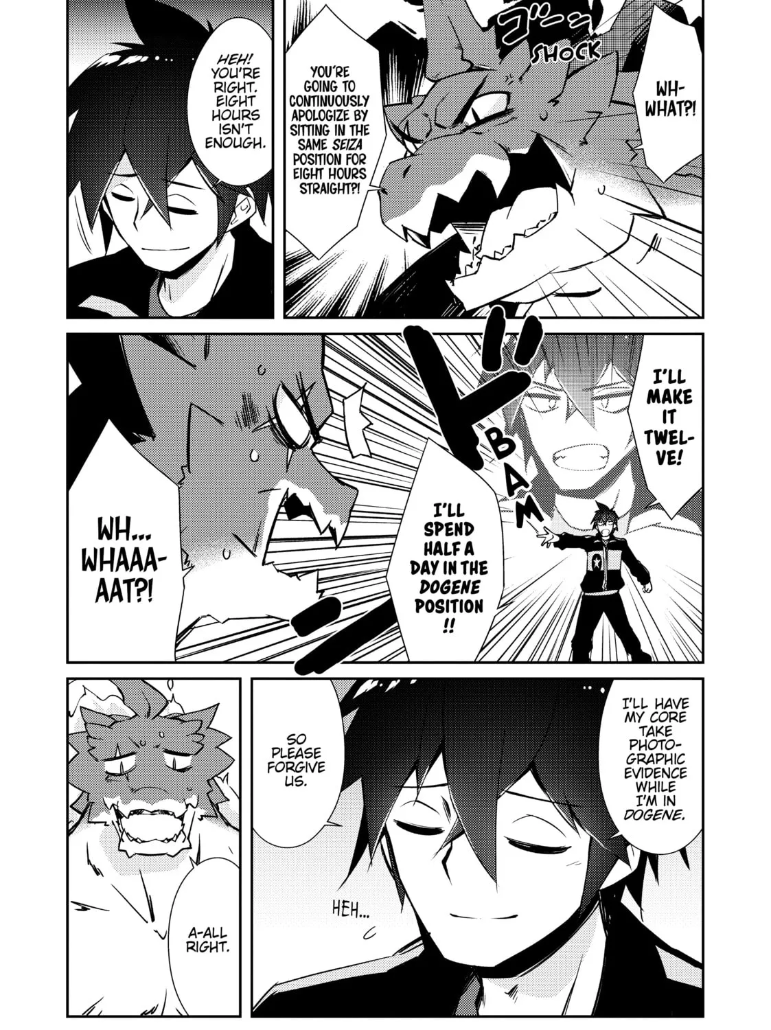 Read Lazy Dungeon Master chapter 19 image 14 on Lezhin