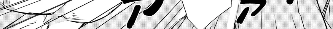 Read Lazy Dungeon Master chapter 21 image 13 on Lezhin