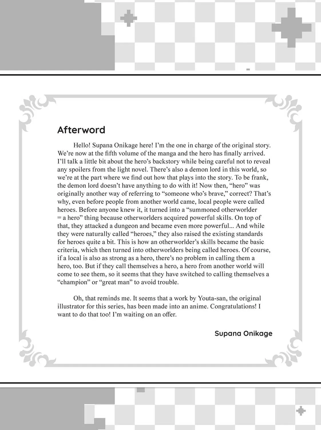 Read Lazy Dungeon Master chapter 28.5 image 14 on Lezhin