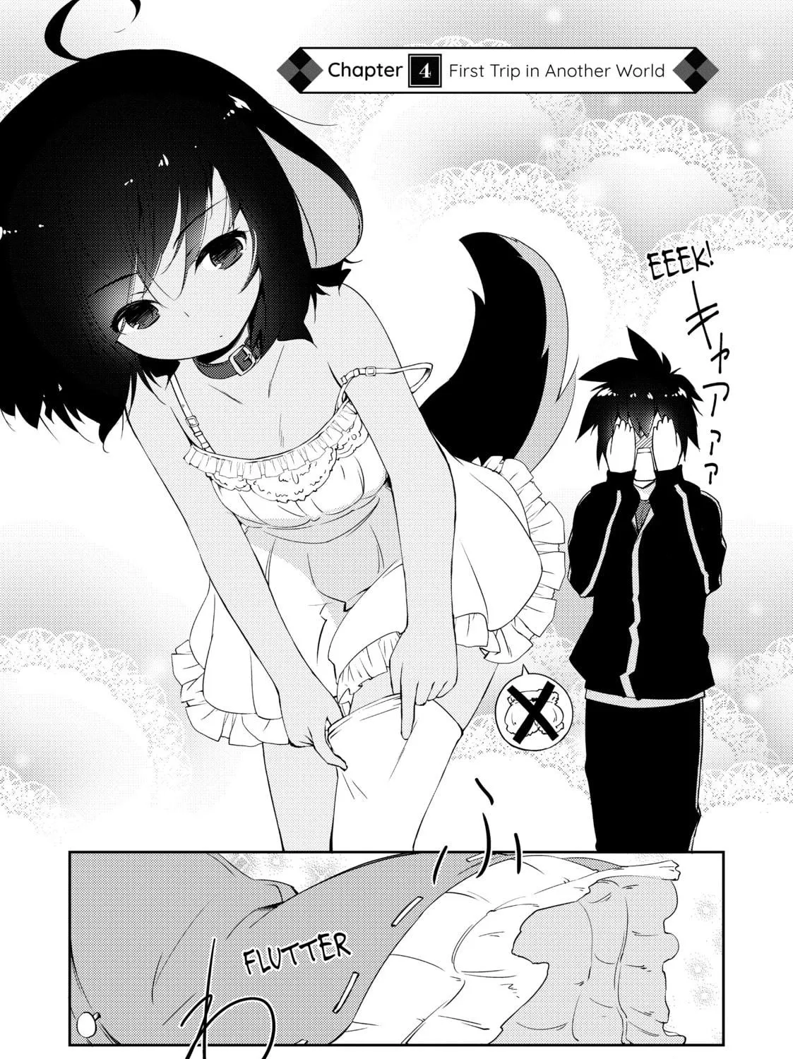Read Lazy Dungeon Master chapter 4 image 4 on Lezhin