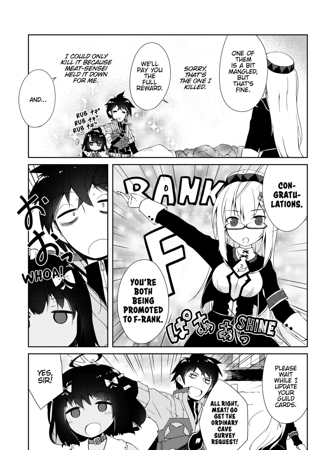 Read Lazy Dungeon Master chapter 5 image 20 on Lezhin